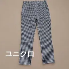 ユニクロ　　ギンガムチェック　クロップド丈 スキニーパンツ