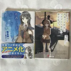 Item thumbnail for item 11667899-ad39-4d97-b90d-a303472cfaea