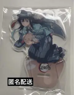 2026年最新】卯年 アクリルスタンド 無一郎の人気アイテム - メルカリ