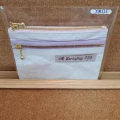 ★手作りタイベック　Wジッパーポーチ【S】★チングルマ×パープル系ファスナー★