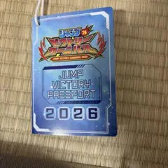 ジャンプビクトリーカーニバル2026 JUMP VICTORY PASSPORTのサムネイル