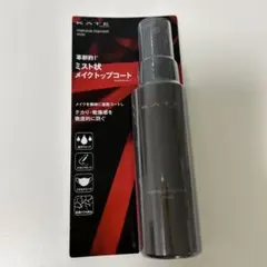 KATE メイクトップコート ミスト 化粧水のサムネイル