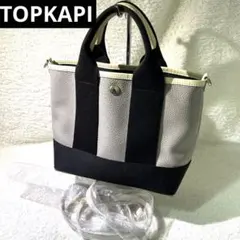 TOPKAPI トプカピ　スコッチグレイン ネオレザー ミニ トート バッグ