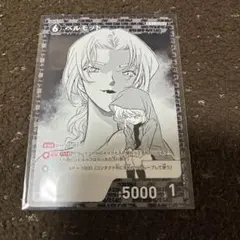 名探偵コナンカードゲーム ベルモット プロモ サンデーGX 付録 未使用