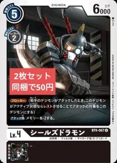 ことぶき様 リクエスト 9点 まとめ商品