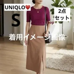 UNIQLO 2点セット　コーデ売り　Sサイズ
