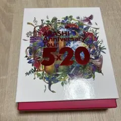 嵐 ミュージック