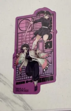 鬼滅の刃 無限城編 映画 入場者特典 クリアカード 胡蝶しのぶ カナヲ