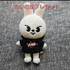 2026年最新】skzoo リービット ぬいぐるみの人気アイテム - メルカリ