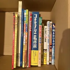 絵本 幼児絵本 児童書 16冊 まとめ売り