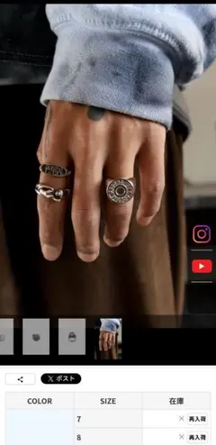 COOTIE Stout Signet Ring SILVER925製 リング