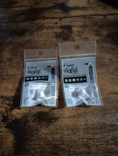 Item thumbnail for item 50f6d3da-2502-41d6-af06-d0286e31b255