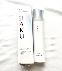 資生堂　HAKUメラノフォーカスIV 45g 本体　美白美容液のサムネイル
