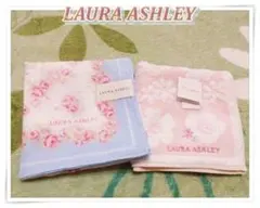 【未使用】LAURA ASHLEY　大判ガーゼハンカチ×タオルハンカチ2枚セットのサムネイル