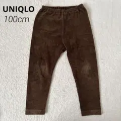 UNIQLO ユニクロ コーデュロイロングパンツ ブラウン 100cm