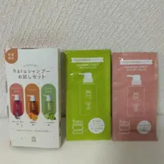 haru シャンプー お試しセット 3種のサムネイル