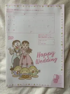 2026年最新】ドラえもん 婚姻届の人気アイテム - メルカリ