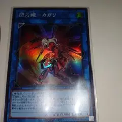 遊戯王カード+ポケモンカード1枚