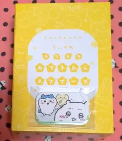 ちいかわ アニメちいかわ3 豪華版 特典