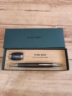 ピュアモルト シャーペン&ボールペン 新品コレクション品 未使用廃盤