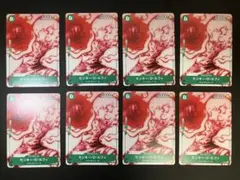 ワンピースカード　モンキー・D・ルフィ P-061 プロモ 8枚セット【高騰中】