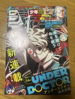 2026年最新】少年ジャンプ切り抜きの人気アイテム - メルカリ