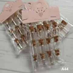 小型ガラス瓶 12個×3P コルク栓付き★ミニチュア★ウィッシュボトル