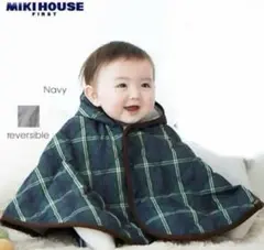 ミキハウス　ベビー ポンチョ　リバーシブル　フード付き　70-90