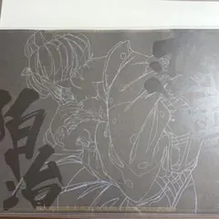 鬼滅の刃 立志編 ランチョンマット 時透無一郎 絵巻カフェ - メルカリ