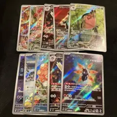 最安値 ポケモンカード ar まとめ売り 10枚 傷あり 状態悪