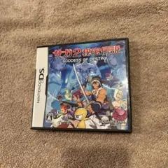 サガ2秘宝伝説 GODDESS OF DESTINY