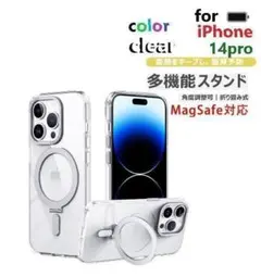 スマホケース iPhoneケース 14pro スタンド 透明 クリア.