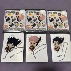 呪術廻戦かぷりっこ 虎杖悠仁 伏黒恵 乙骨憂3点セット
