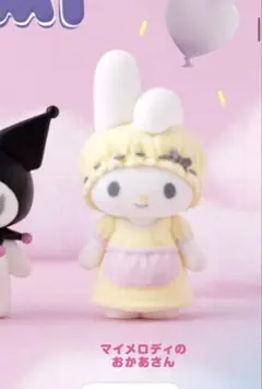 Netflix マイメロ クロミ フロッキーフィギュア マイメロディのお母さん