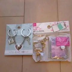 ペアキーホルダー キーホルダー