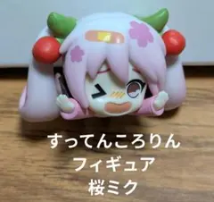 初音ミクすってんころりん　フィギュア2 桜ミク