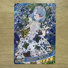 ひみつのアイプリ インフルブルームあじさいホワイト G4-004