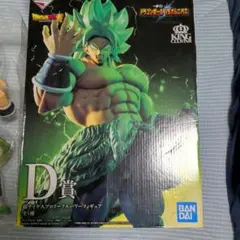 ドラゴンボール D賞 超サイヤ人ブロリー フィギュア