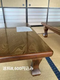送料込み 昭和レトロ 木製波型エッジ座卓 ダークブラウン 150✕90cm