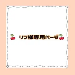 な*望様 グノーシア グッズ セット 9点 - メルカリ