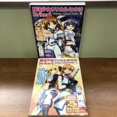 さらちよみ イラスト集 画集 アルカナ ファミリア - メルカリ