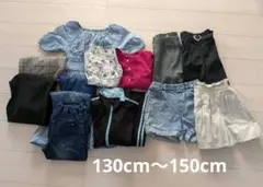 女の子 130〜150cm 14点 まとめ売り