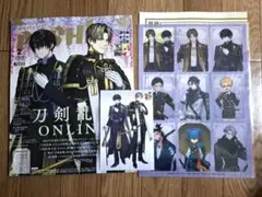 PASH! 2026年2月号 付録、ポストカード付き