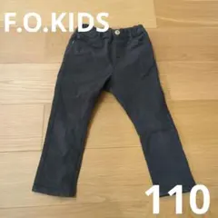 F.O.KIDS エフオーキッズ　長ズボン 110 裏起毛　　十分丈　ボトムス