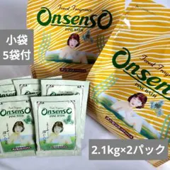 オンセンス パインバス2.1Kg×4パック 50g×15袋付 オンセンス パインバス2.1Kg×4パック 50g×15袋付 - メルカリ