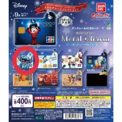 ディズニー スティッチ ミニチュアメタルチャーム