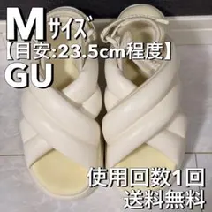 【GU】ボリュームソール パデットクロスサンダル ホワイト Mサイズ 白のサムネイル