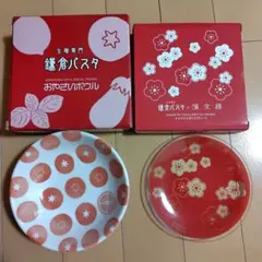 新品未使用★非売品　鎌倉パスタ　おやさいボウル　ガラスプレート