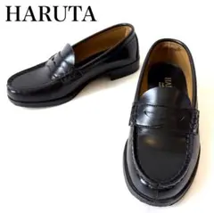 新品同様 HARUTA ブラック ローファー 22.5cm 黒