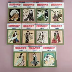全巻初版】特製色紙2枚組 サイン入り 山岸凉子 日出処の天子全9巻